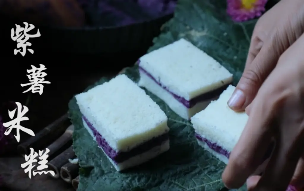 Rice Cake with Purple Yam Insert